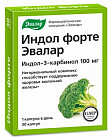 Капсулы «Индол форте»