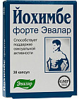 Капсулы «Йохимбе форте»