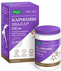Биологически активная добавка «Карнозин эвалар»