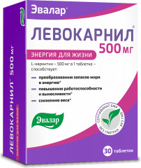 Таблетки «Левокарнил»