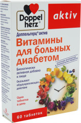 Витамины для больных диабетом