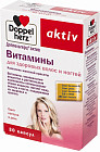 Витамины для здоровых волос и ногтей