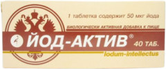 Таблетки «Йод-актив»