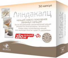 Капсулы «Линдакалц»