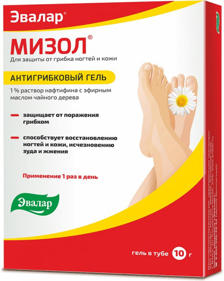 Гель антигрибковый