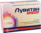 Таблетки «Лувитан Лонг Акшн»