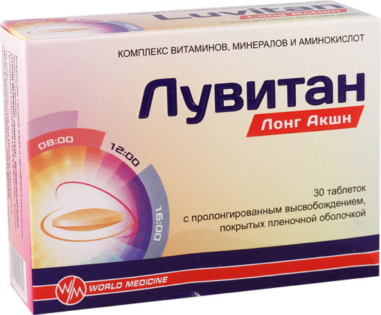Таблетки «Лувитан Лонг Акшн»