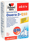 Витамины «Омега-3 и Q10»