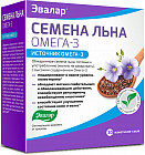 Семена льна