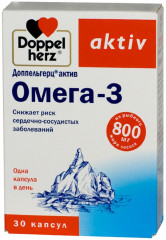 Витамины «Омега-3»