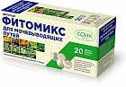 Фиточай мочегонный «Фитомикс»