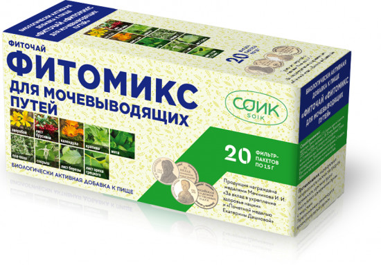 Фиточай мочегонный «Фитомикс»
