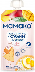 Пюре из яблок и манго с козьим творожком