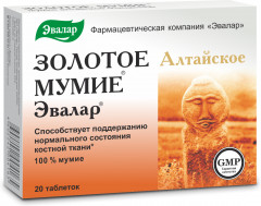 Таблетки «Мумие золотое»