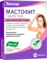 Таблетки «Мастофит»