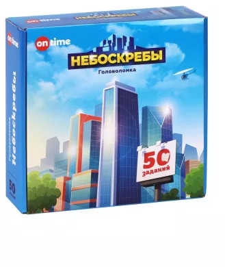 Головоломка «Небоскребы»