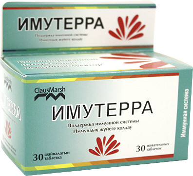 Таблетки «Имутерра»