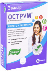 Капсулы «Острум»