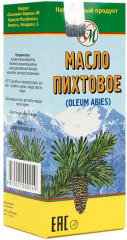 Масло пихтовое
