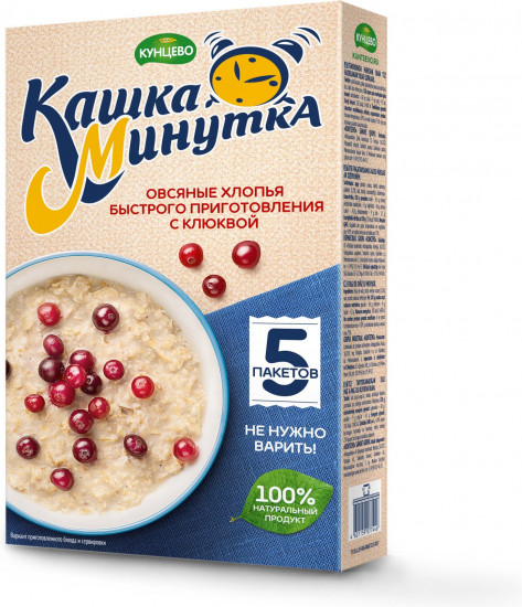 Хлопья овсяные с клюквой