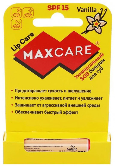 Бальзам для губ «Ваниль» SPF15