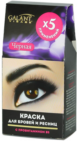 Краска для бровей и ресниц, оттенок Черный