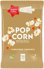 Зерна кукурузы для СВЧ со вкусом сливочной карамели