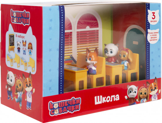 Набор игровой «Школа»