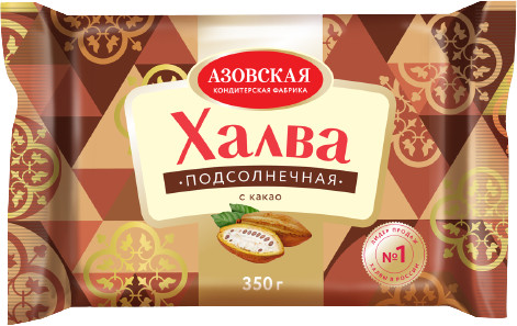 Халва подсолнечная с какао