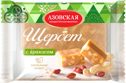 Щербет с арахисом | Азовская кондитерская фабрика