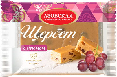 Щербет с изюмом | Азовская кондитерская фабрика