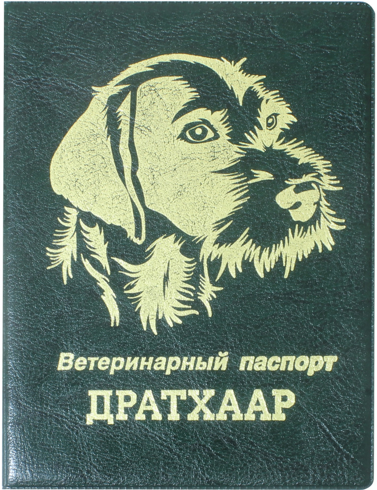 Обложка на ветеринарный паспорт