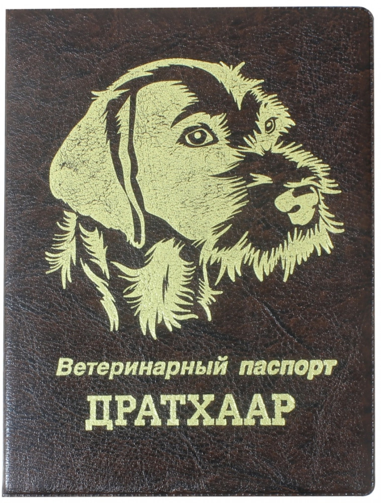 Обложка на ветеринарный паспорт