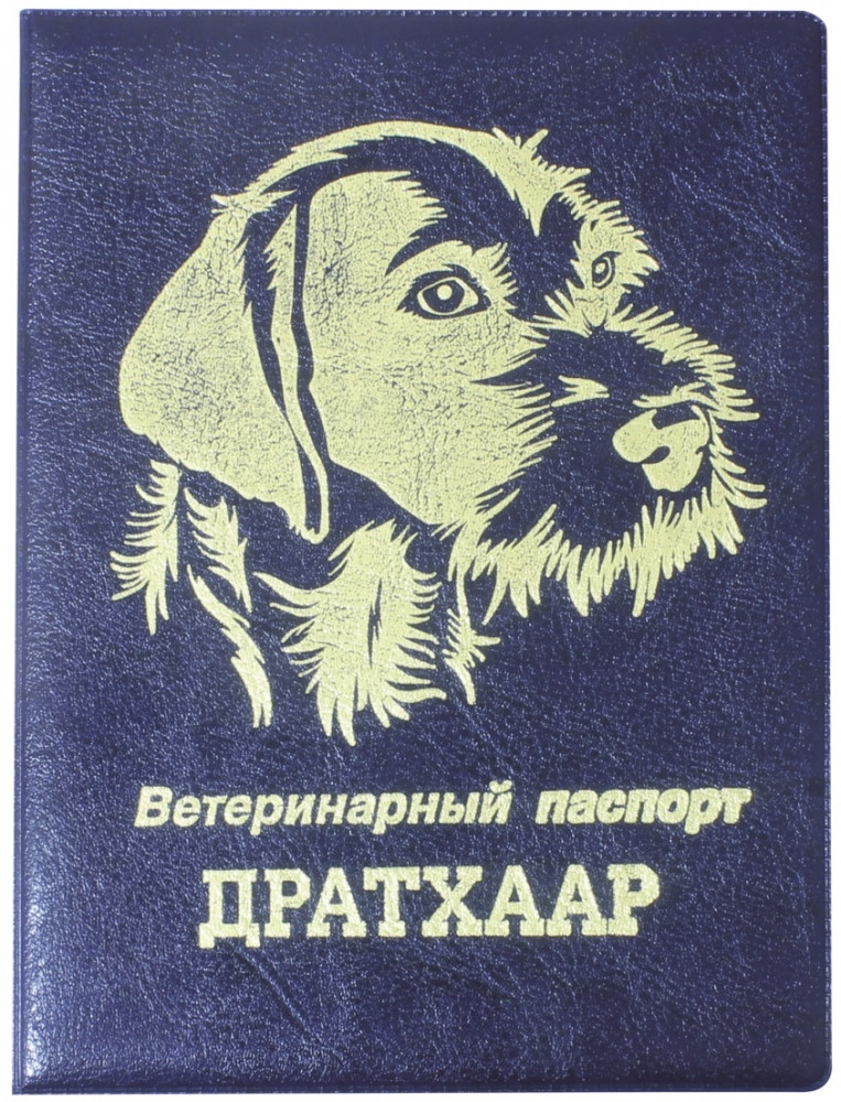 Обложка на ветеринарный паспорт