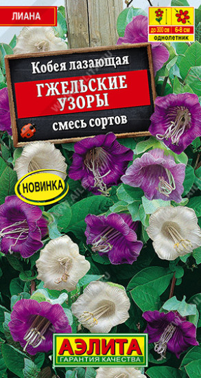 Кобея «Гжельские узоры»