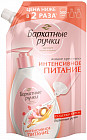 Мыло жидкое «Интенсивное питание»