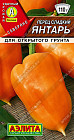 Перец сладкий «Янтарь»