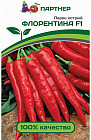 Перец острый «Флорентина F1»