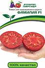 Томат «Фамилия F1»