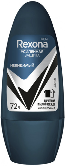 Дезодорант-антиперспирант «Невидимый»