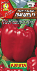 Перец сладкий «Гвардеец F1»