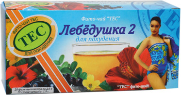 Фито-чай для похудения «Лебедушка 2»