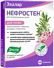Таблетки «Нефростен»