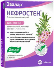 Таблетки «Нефростен»