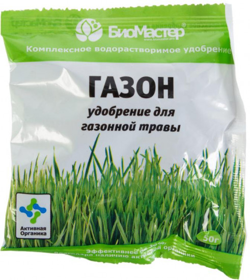 Удобрение «Газон»