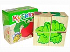 Кубики "Овощи"