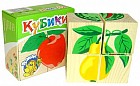 Кубики «Фрукты, ягоды»