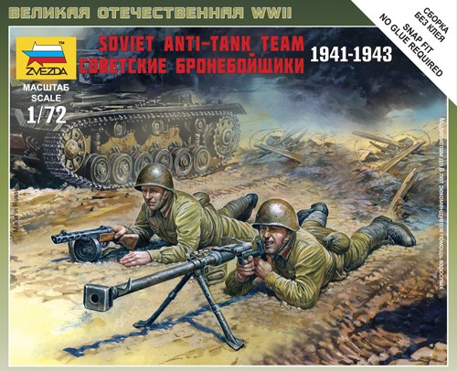 Сборная модель "Советские бронебойщики 1941-1943"