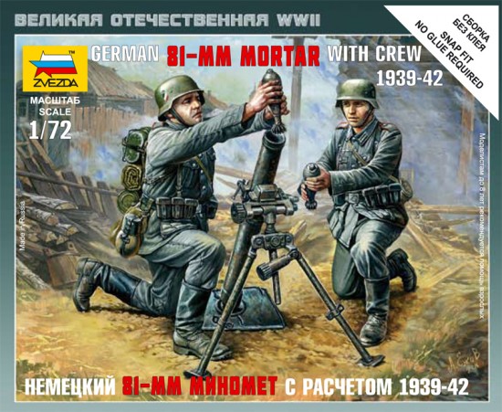 Сборная модель "Немецкий 81-мм миномет с расчетом 1939-1942"