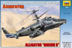 Российский боевой вертолет